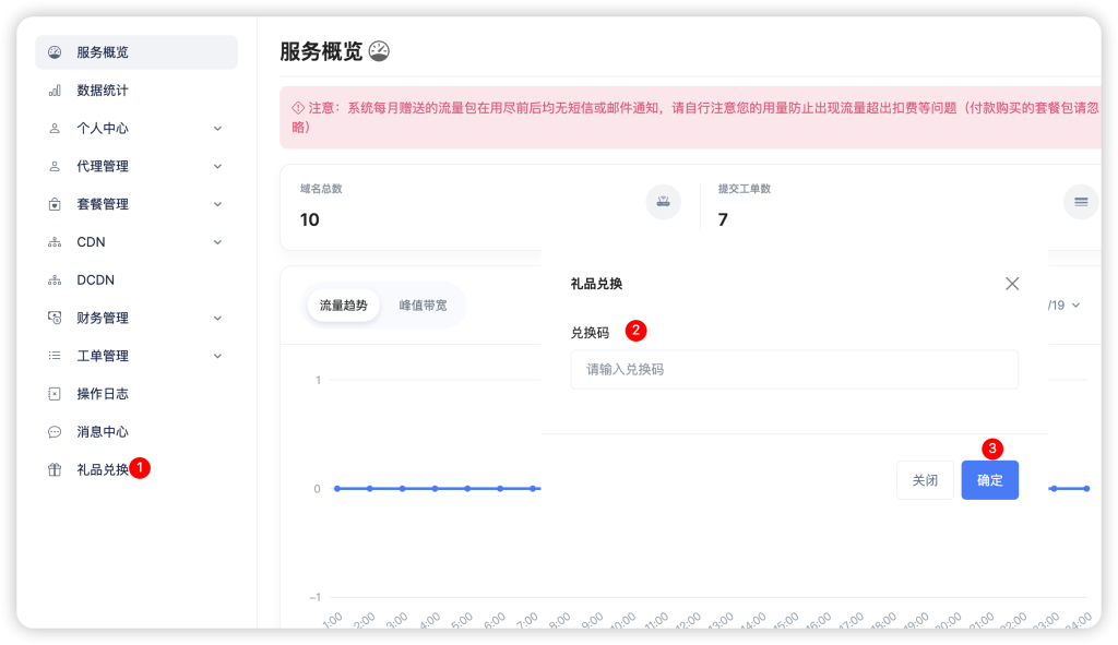 6ke论坛&括彩云再送福利-活动论坛-活动-知见山(6KE论坛)-综合开放交流论坛
