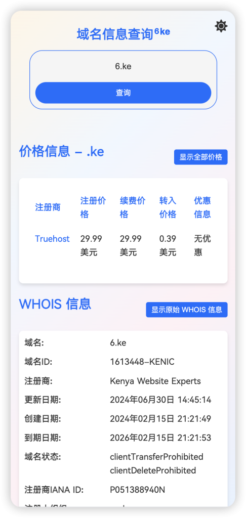 【6ke.li】-image