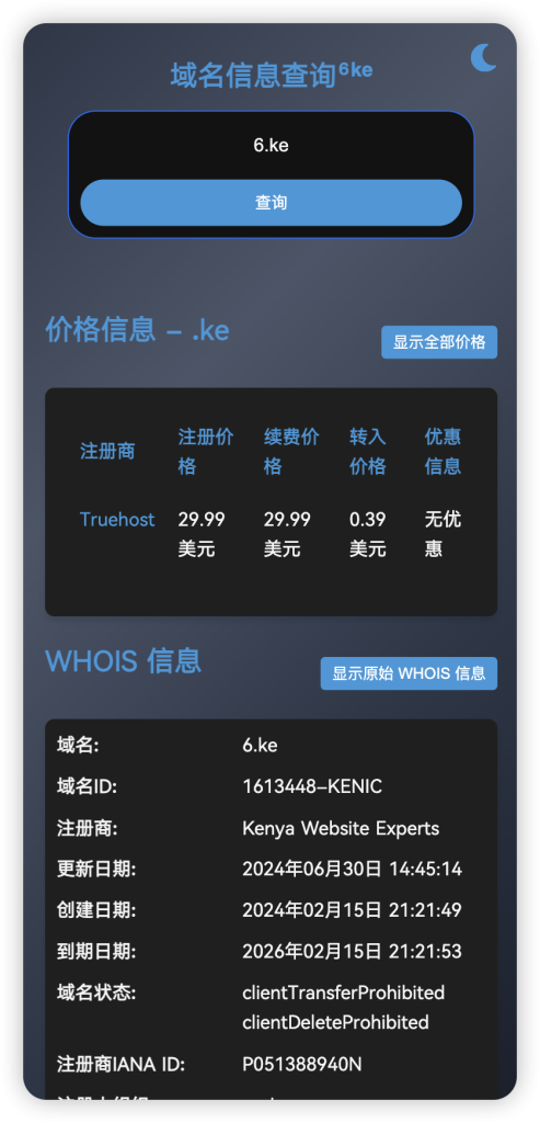【6ke.li】-image