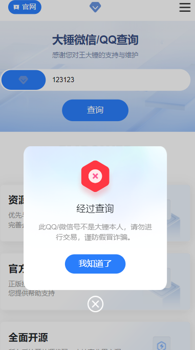 【6ke.li】-微信截图_20241023153635