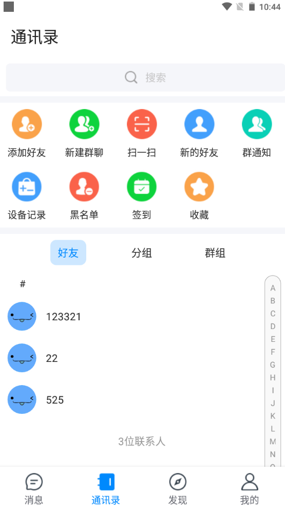 【6ke.li】-通讯录