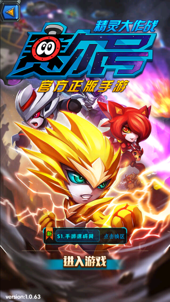 【6ke.li】-MuMu20241119202746