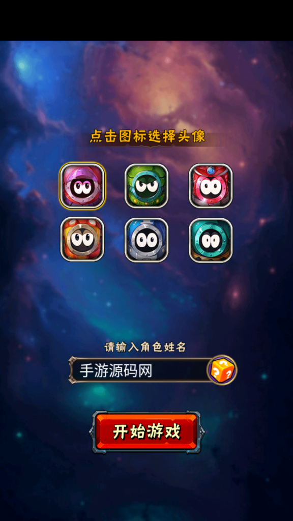 【6ke.li】-MuMu20241119202830