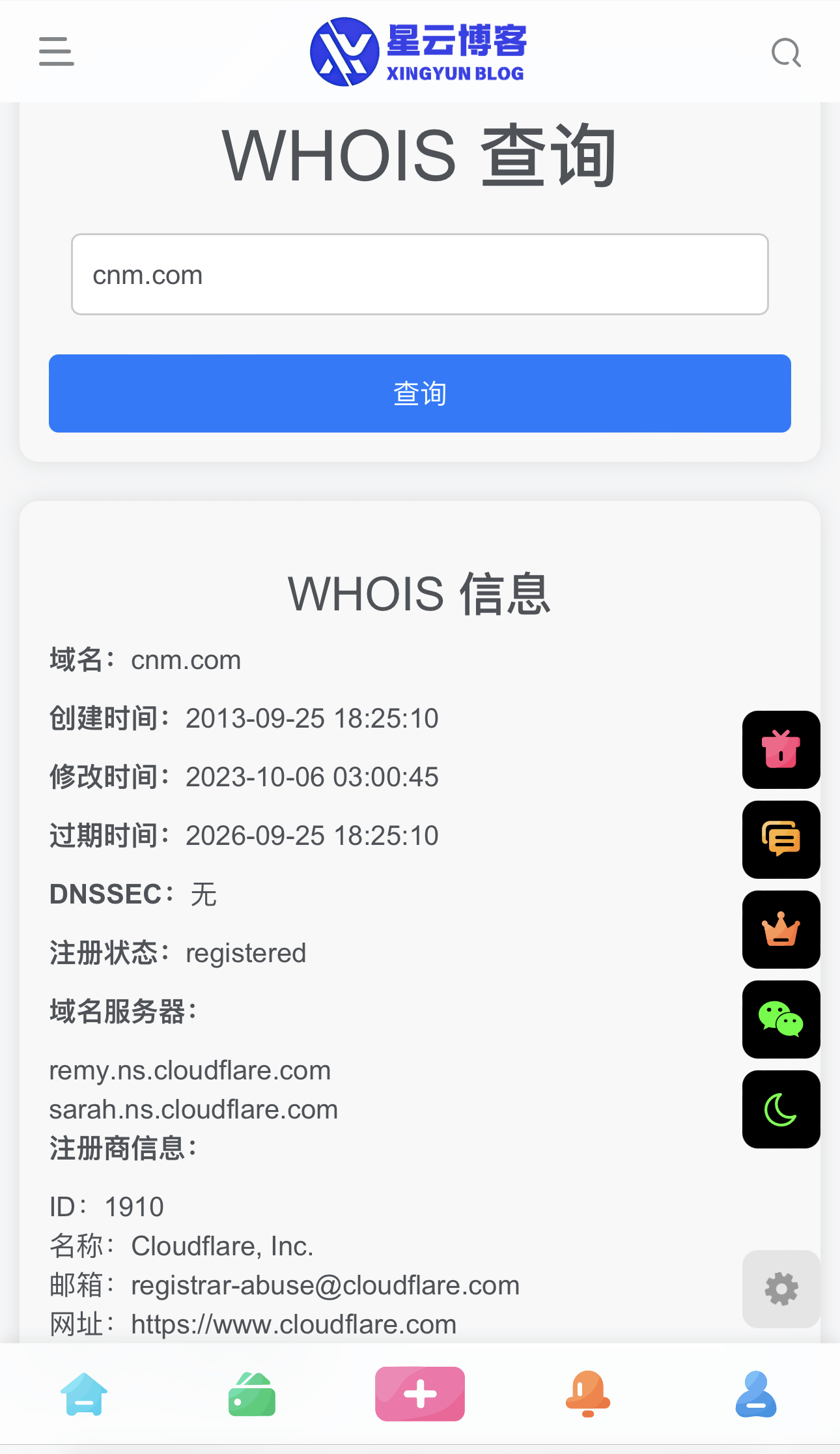 子比新页面whois信息查询-技术论坛-技术-知见山(6KE论坛)-综合开放交流论坛