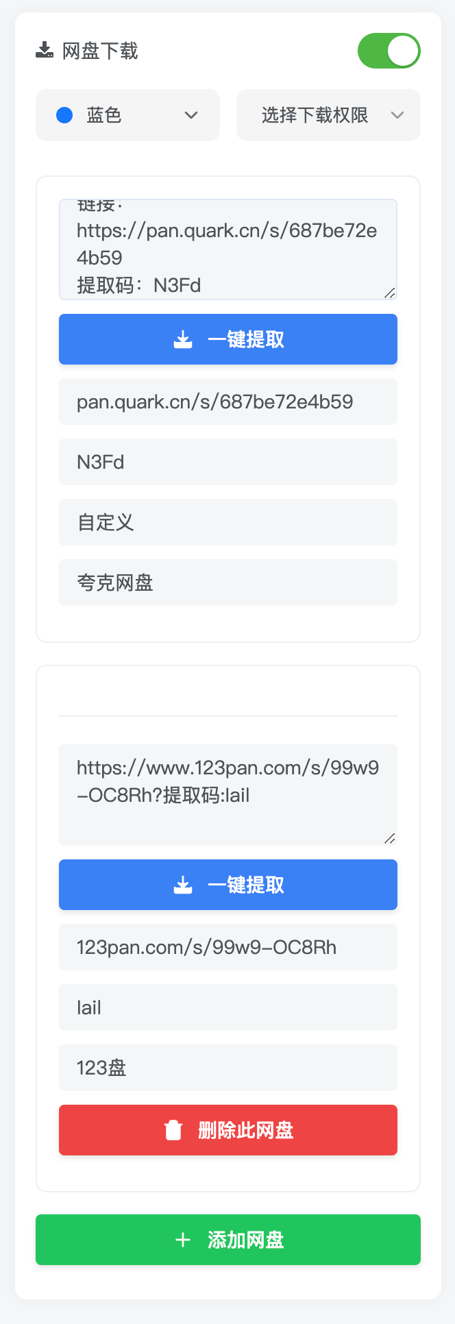 【6ke.li】-1737606989-image