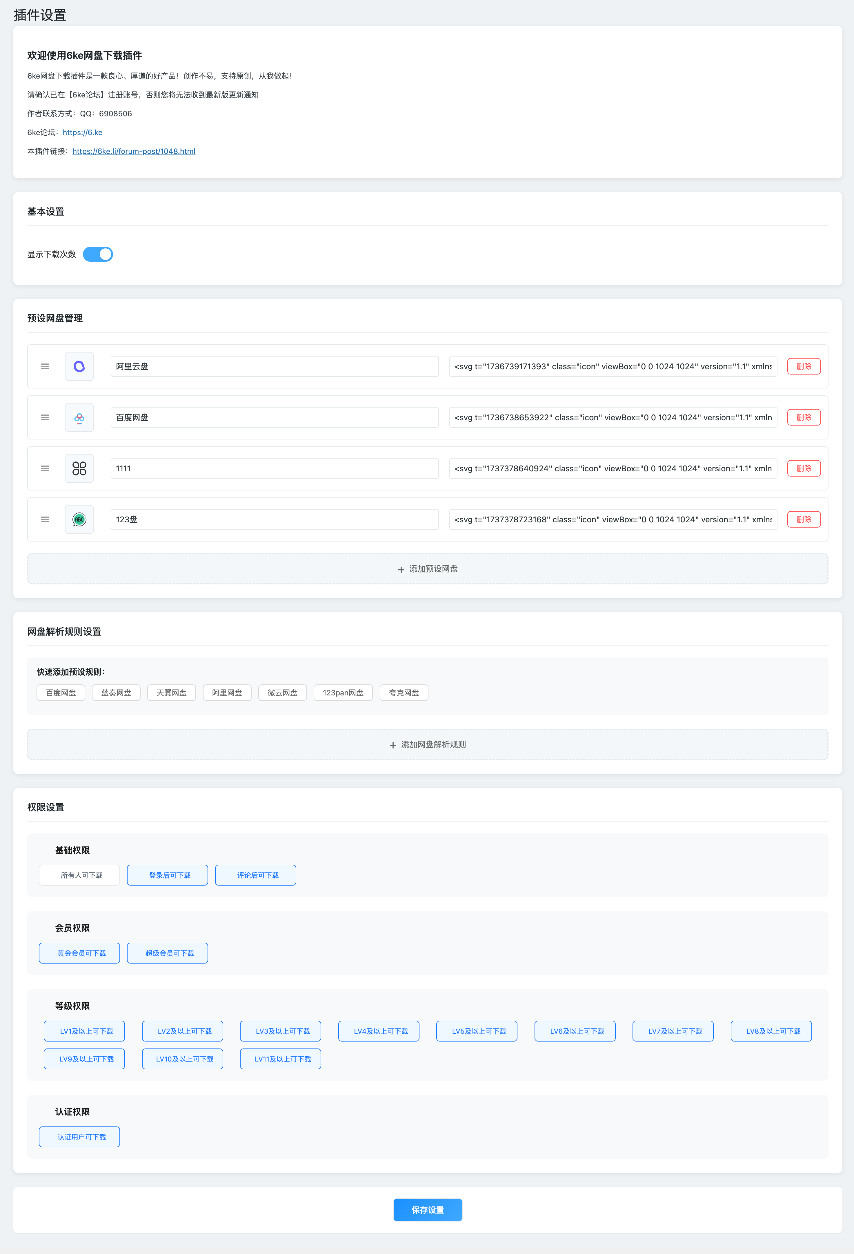【6ke.li】-1737607107-image