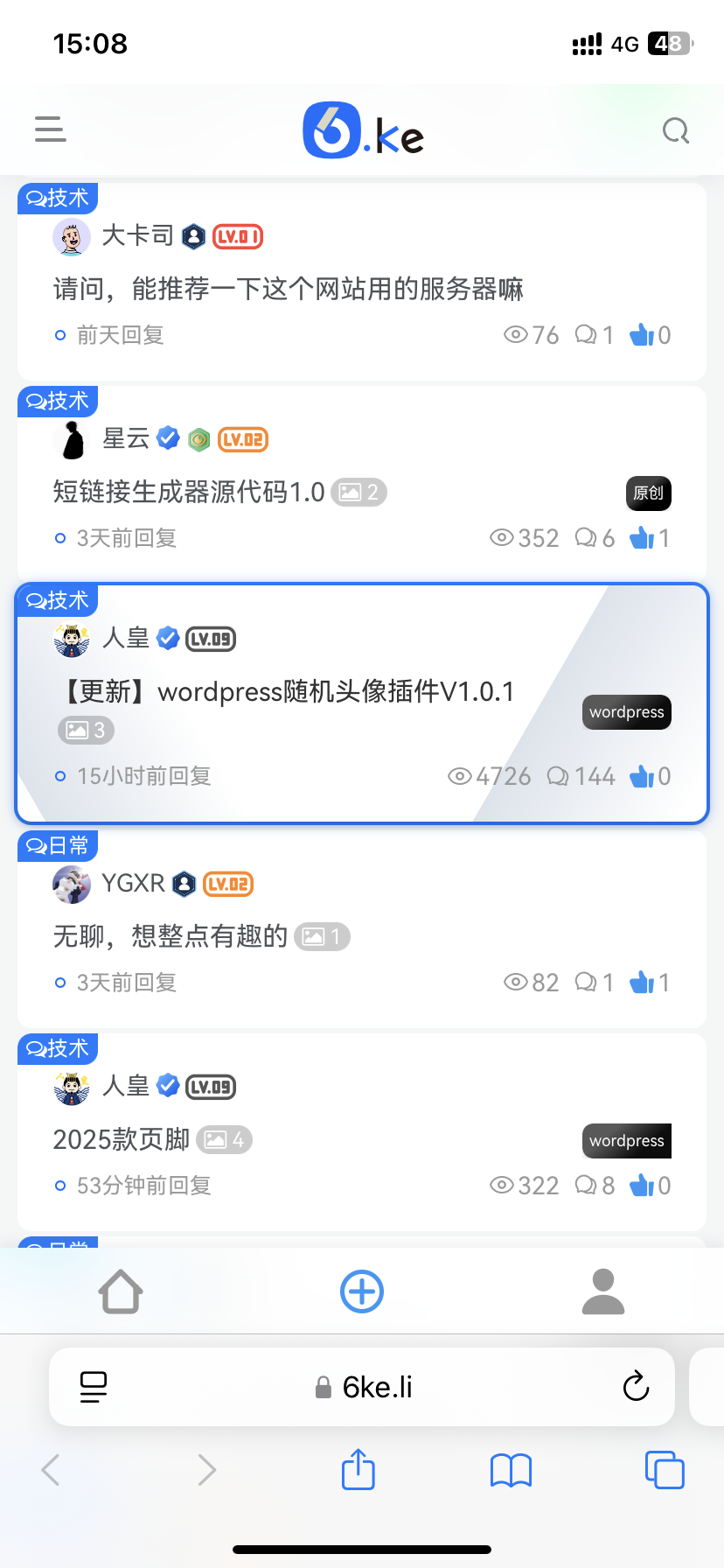 这个美化能出一个教程嘛-技术论坛-技术-6KE论坛-综合开放交流论坛