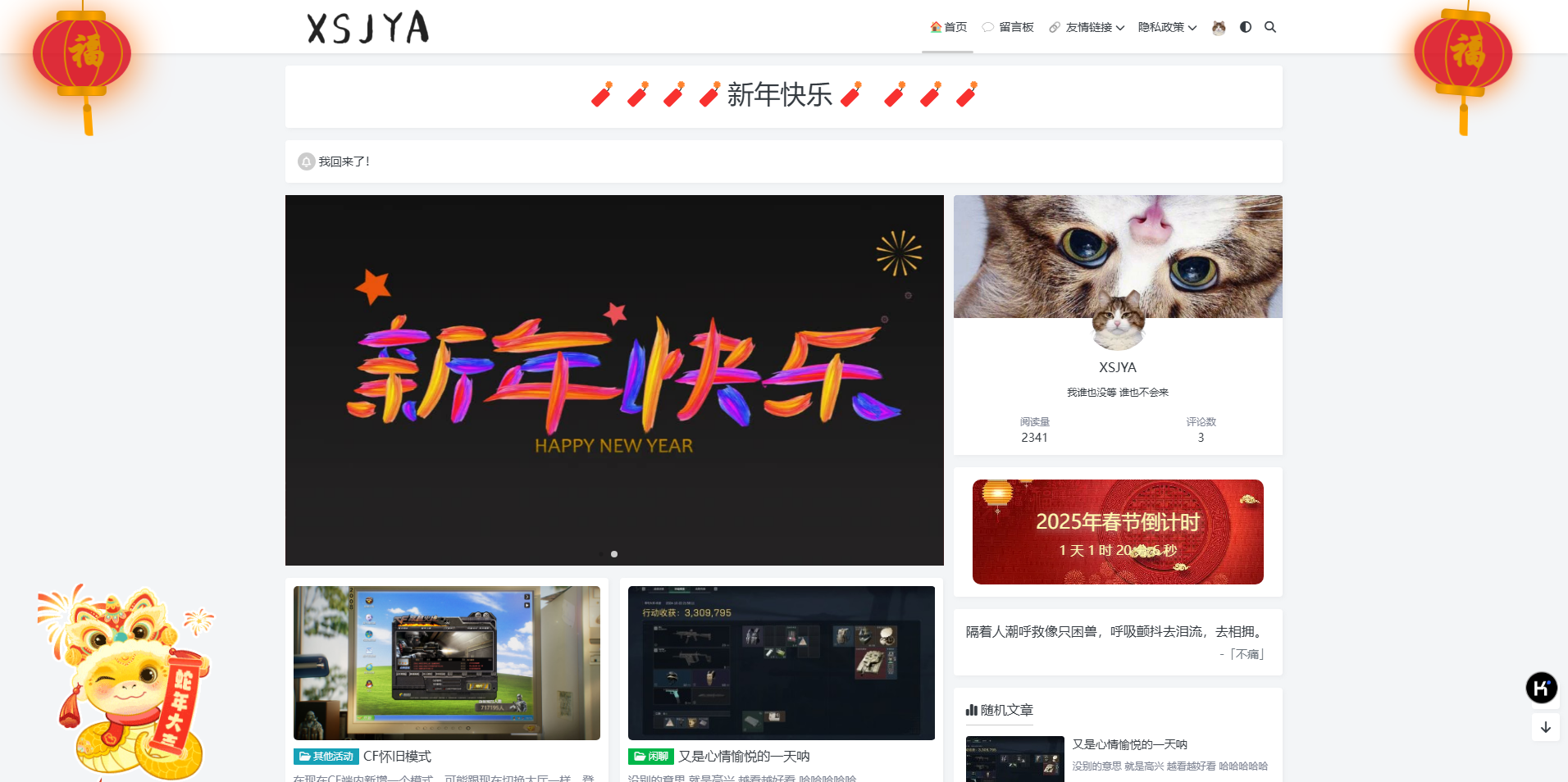 【6ke.li】-1737989467-FireShot Capture 013 - 小世界博客 - www.wnooo.cn