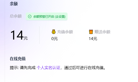 免费白嫖满血版 DeepSeek-R1硅基流动 x 华为云-活动论坛-活动-6KE论坛-综合开放交流论坛