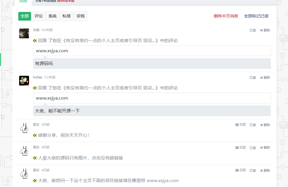 你得重视起来啊-日常论坛-日常-6KE论坛-综合开放交流论坛