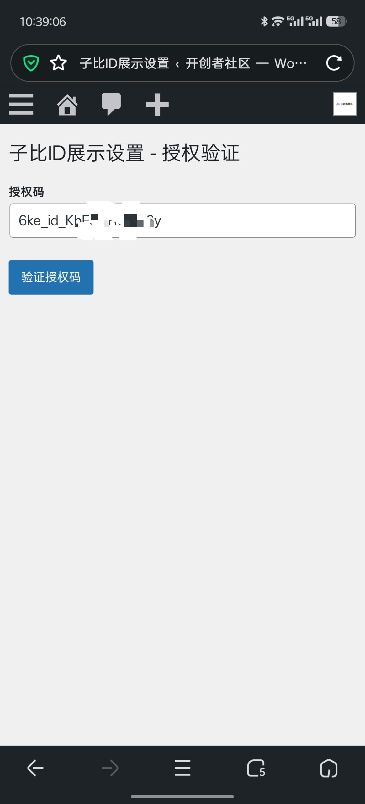 评论图片-6KE论坛-综合开放交流论坛