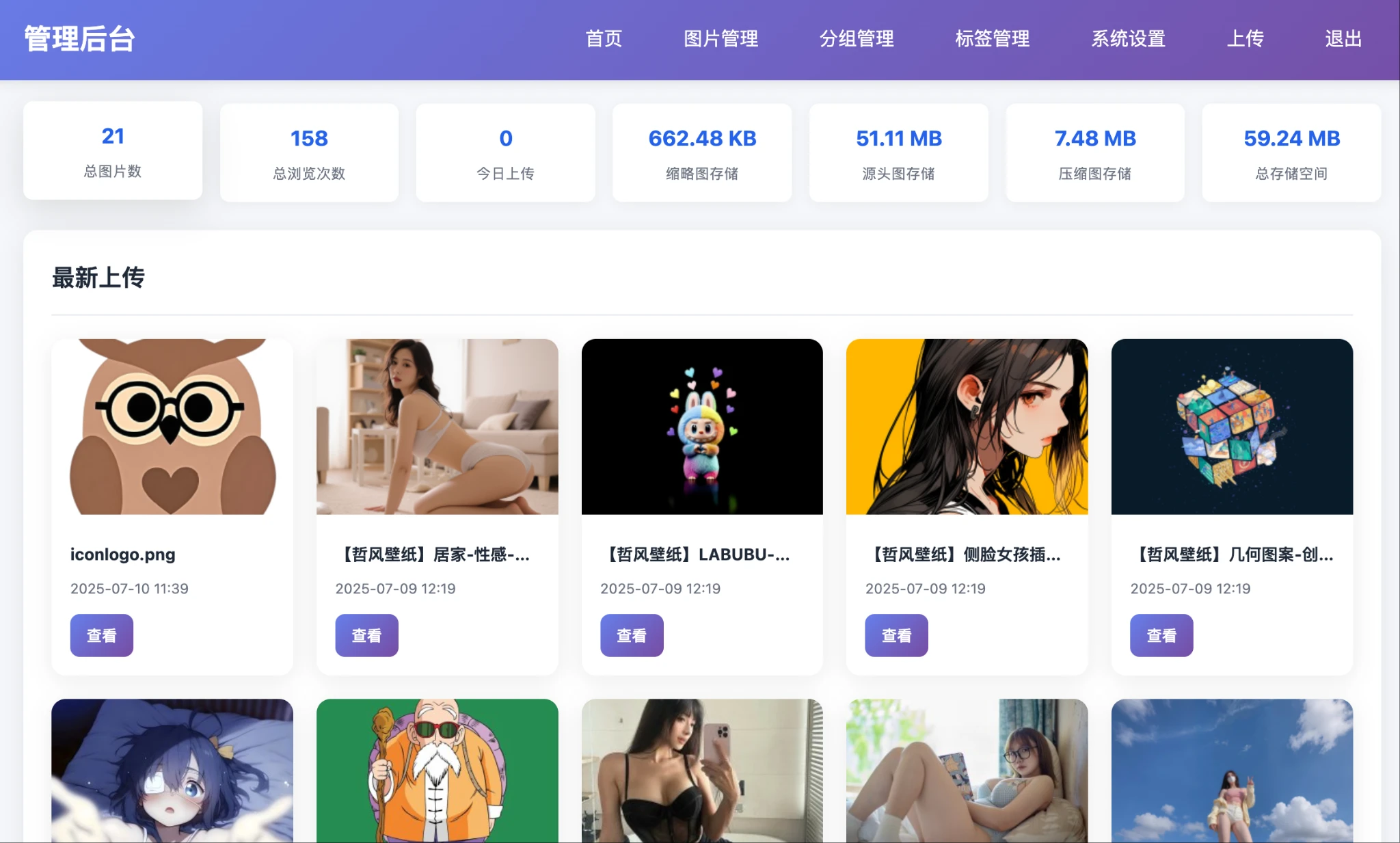 【6ke.li】-1752288743-image