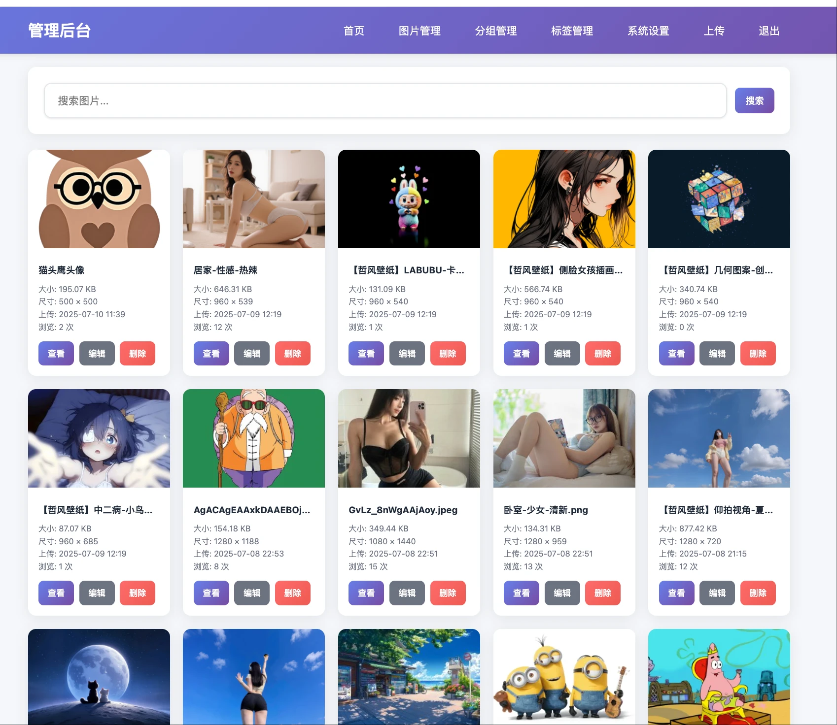 【6ke.li】-1752288753-image