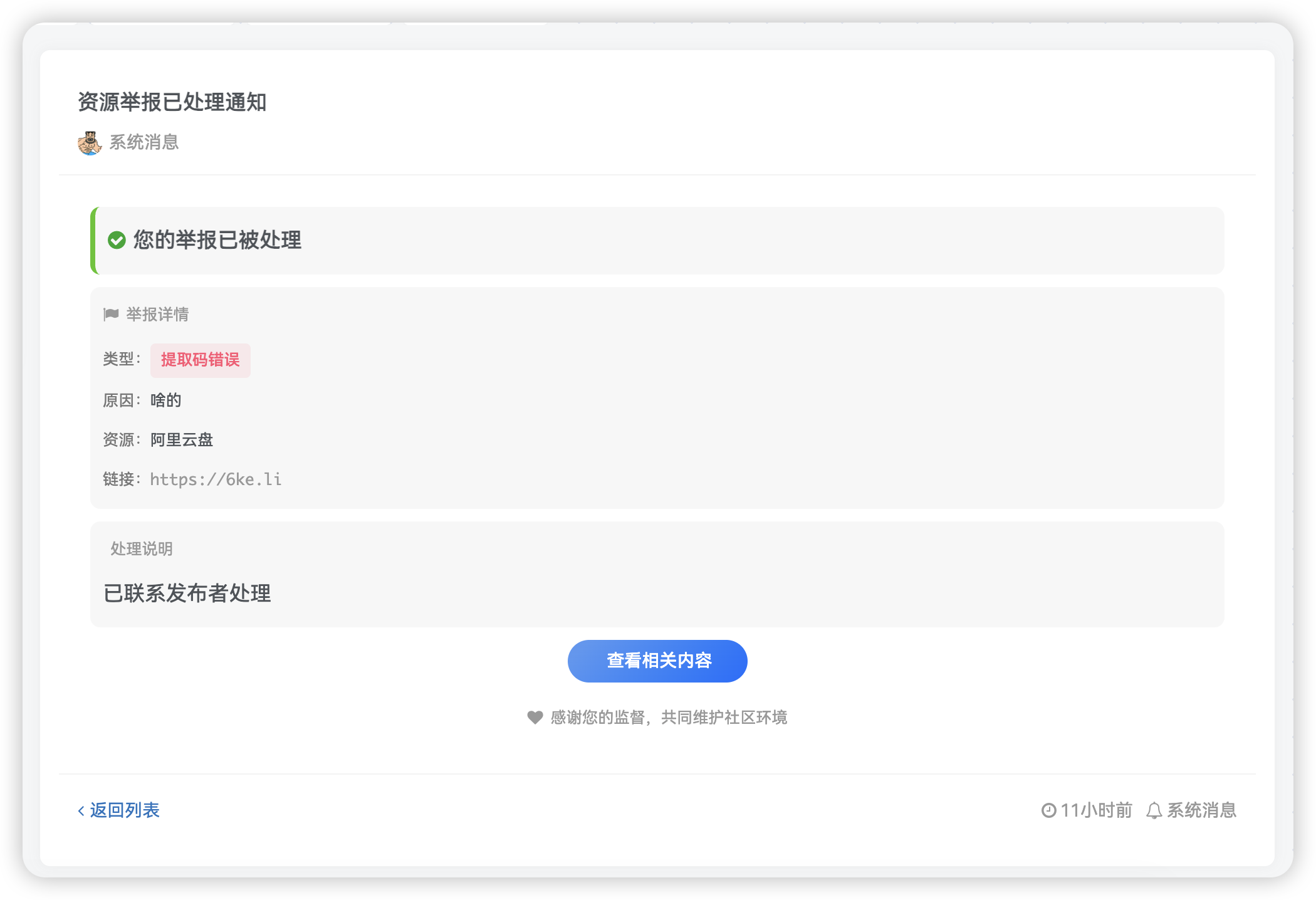 【6ke.li】-1760235604-image