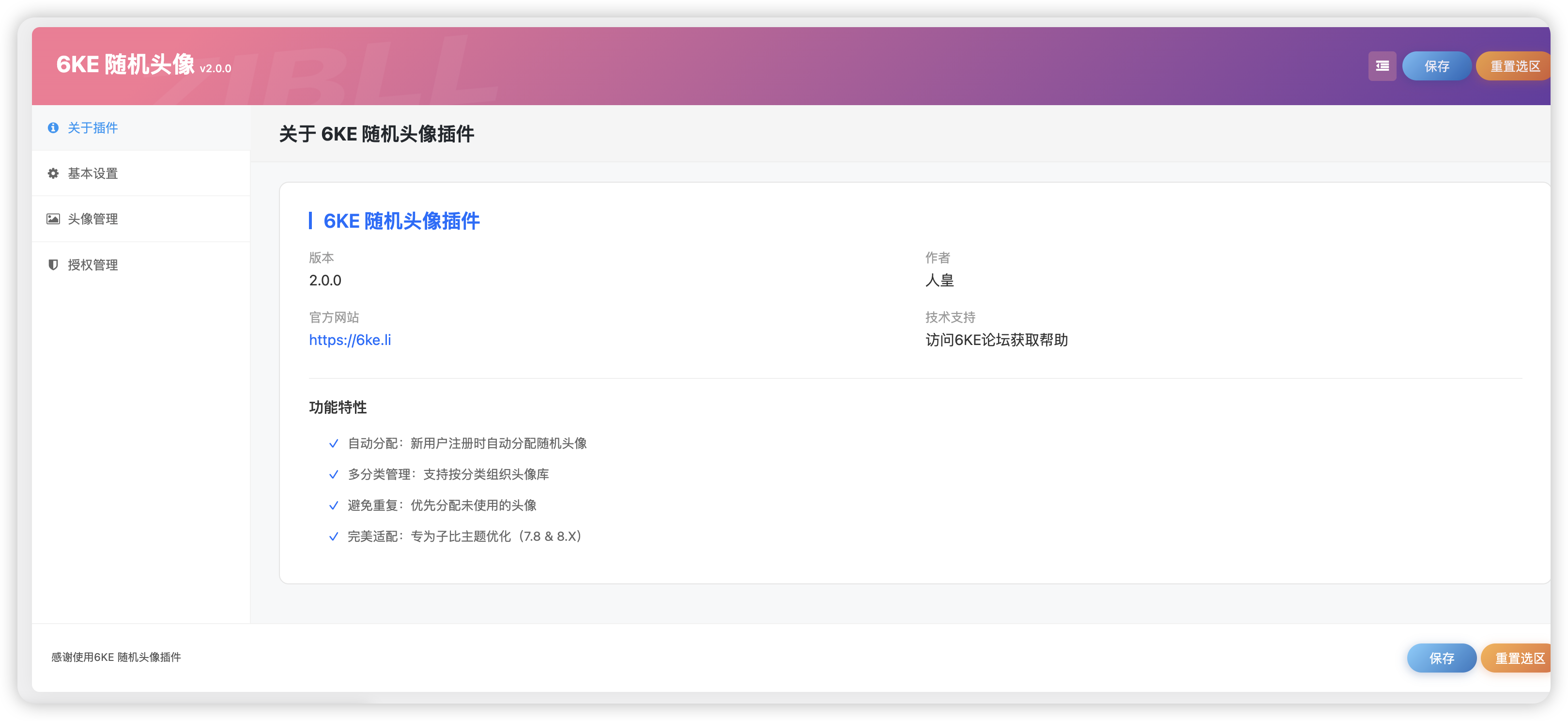 【6ke.li】-1761746108-image