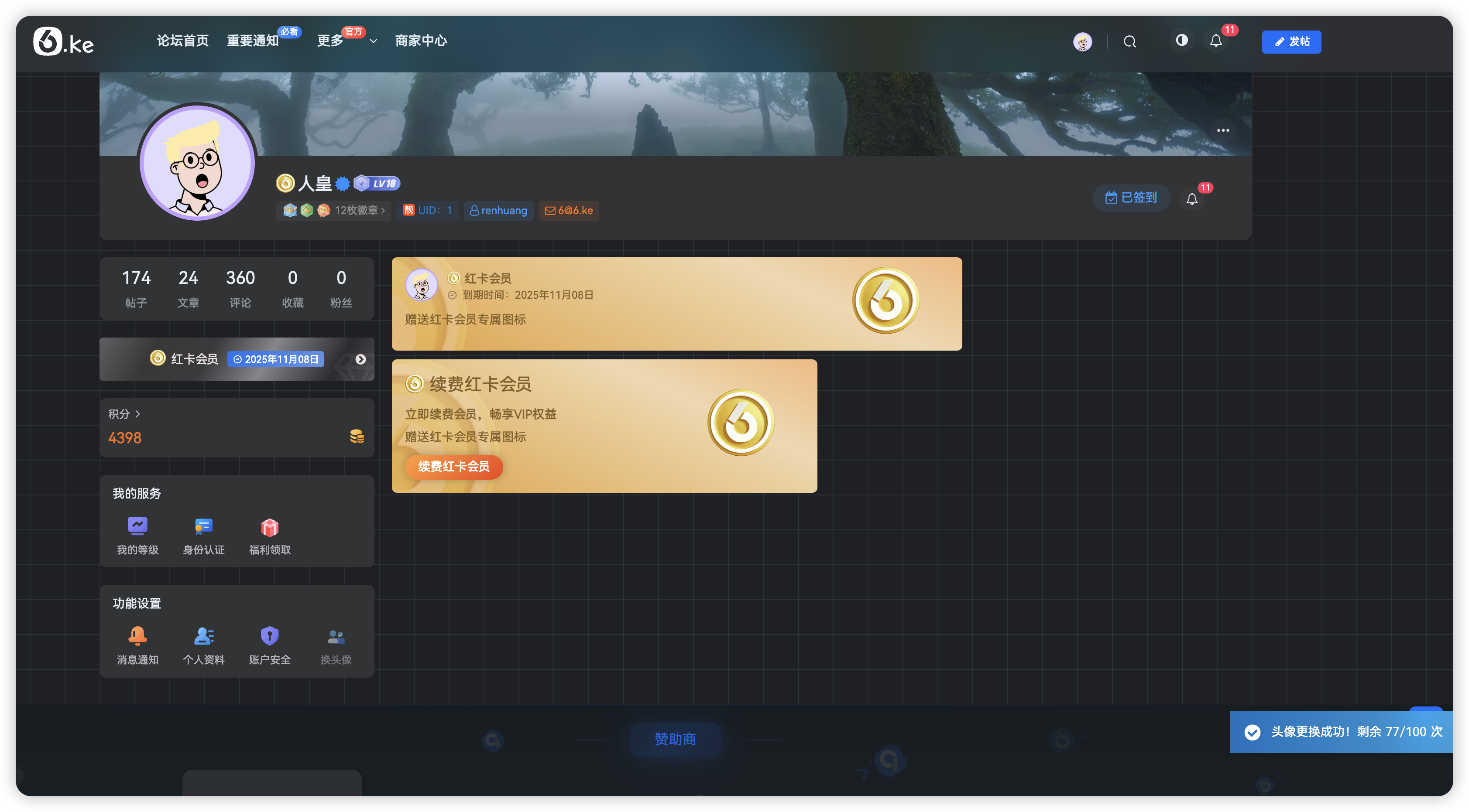 【6ke.li】-1761746140-image