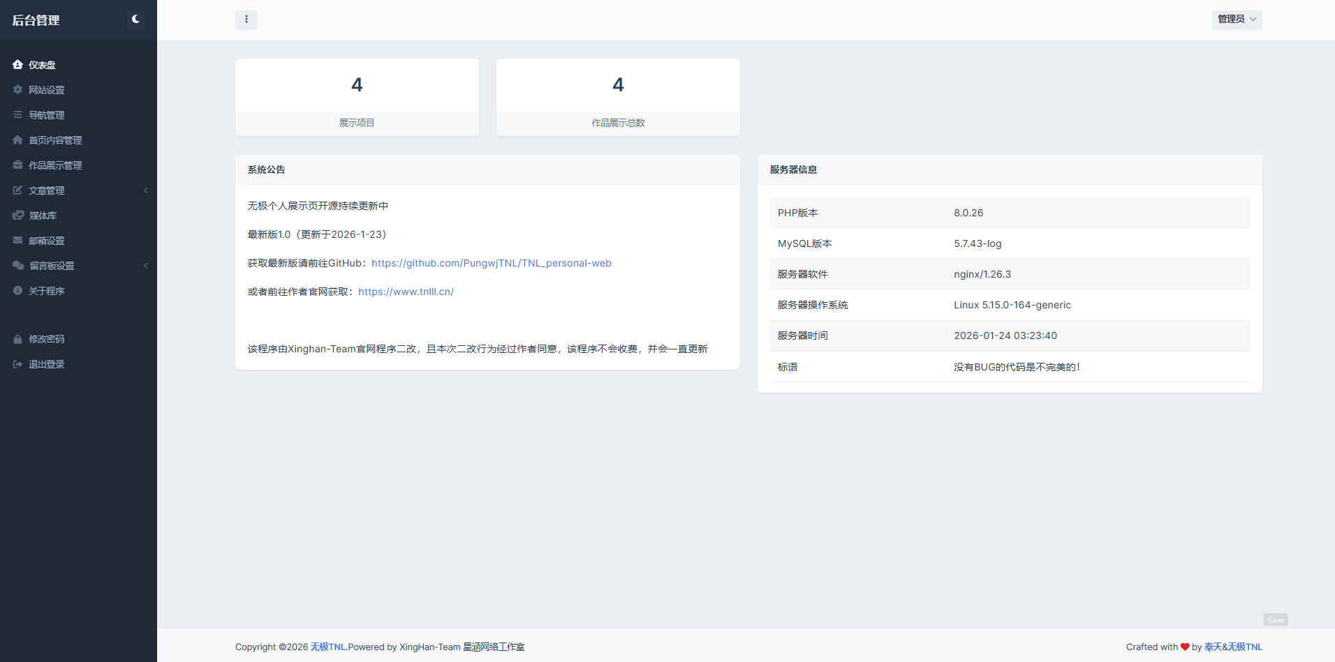[知见山-www.zjs.net]-1769229230-admindemo