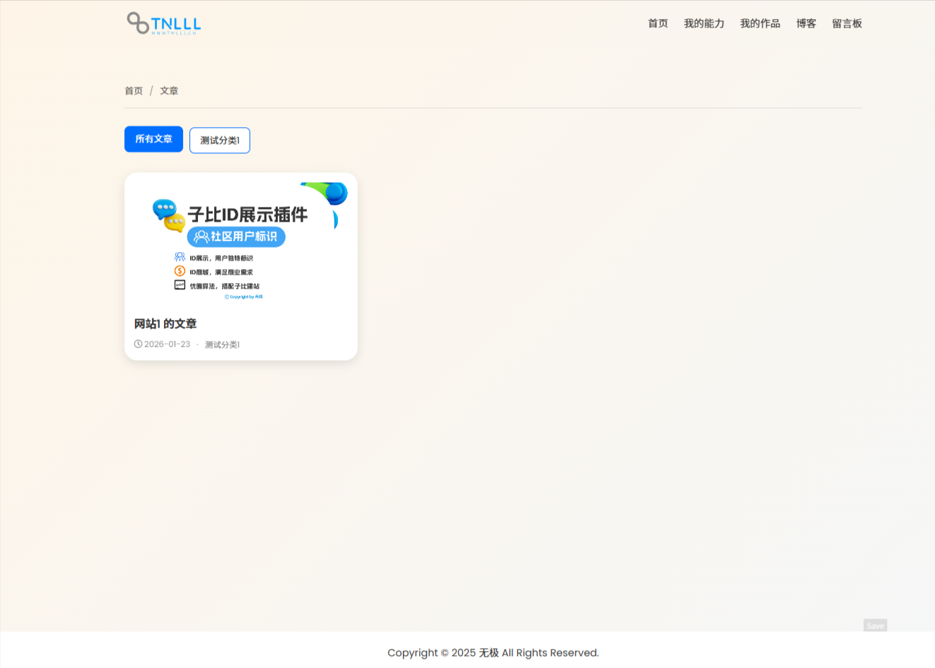 [知见山-www.zjs.net]-1769229231-article