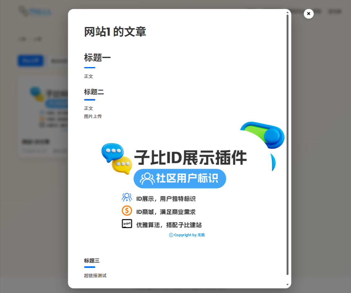 [知见山-www.zjs.net]-1769229231-blogarticle