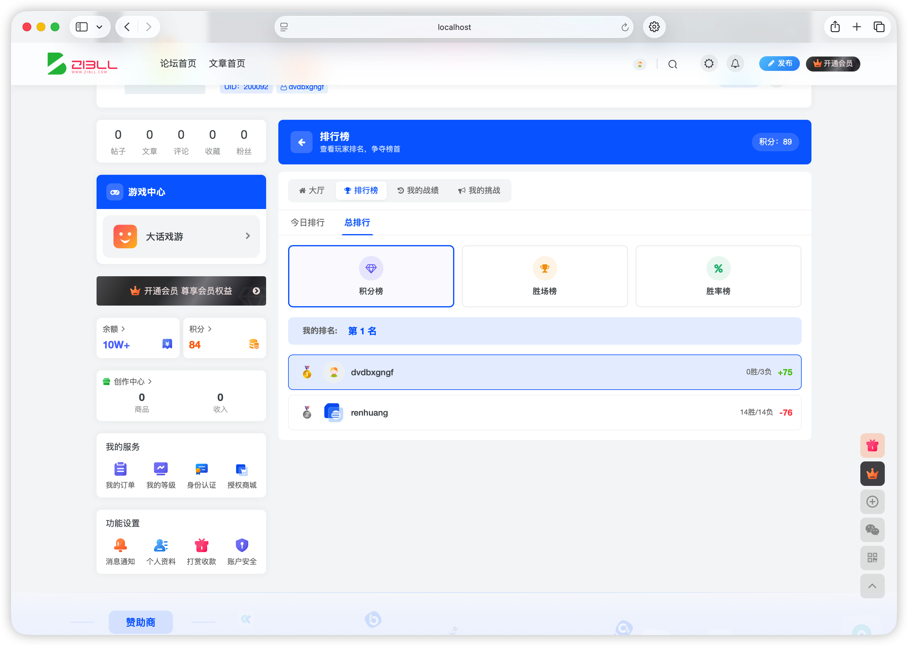 [知见山-www.zjs.net]-1769919293-iShot_2026-02-01_12.11.59