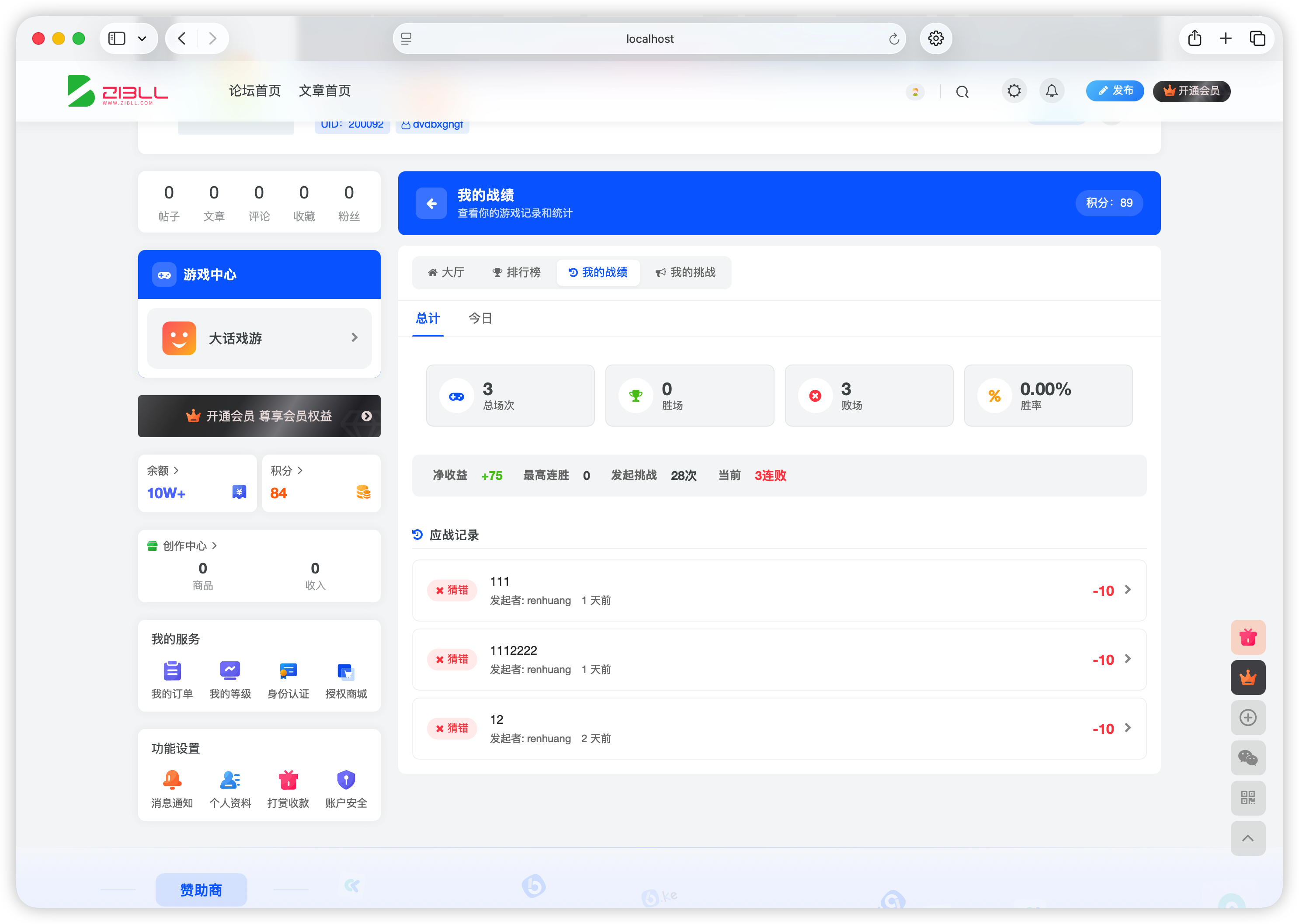 [知见山-www.zjs.net]-1769919294-iShot_2026-02-01_12.12.06