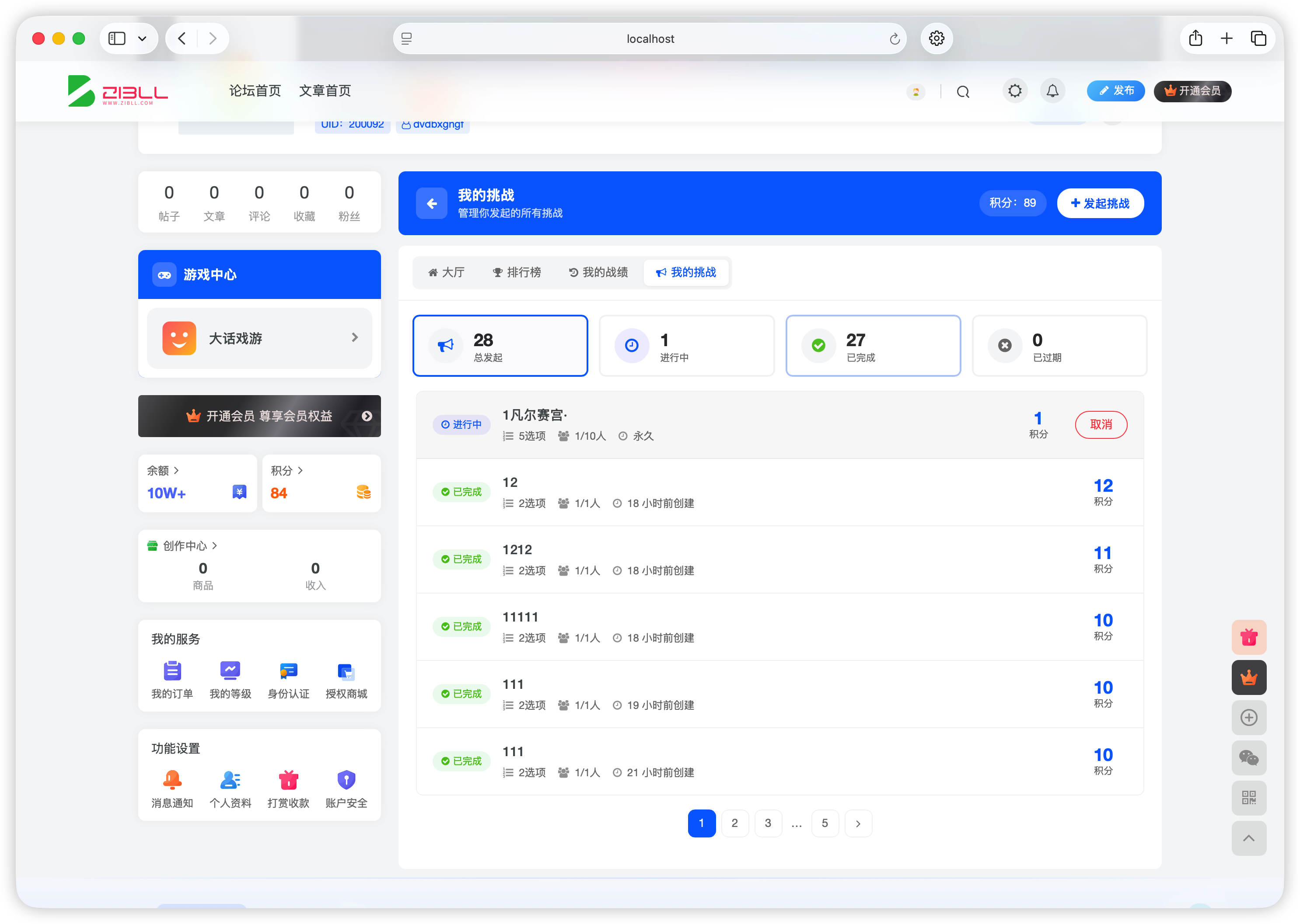 [知见山-www.zjs.net]-1769919294-iShot_2026-02-01_12.12.14