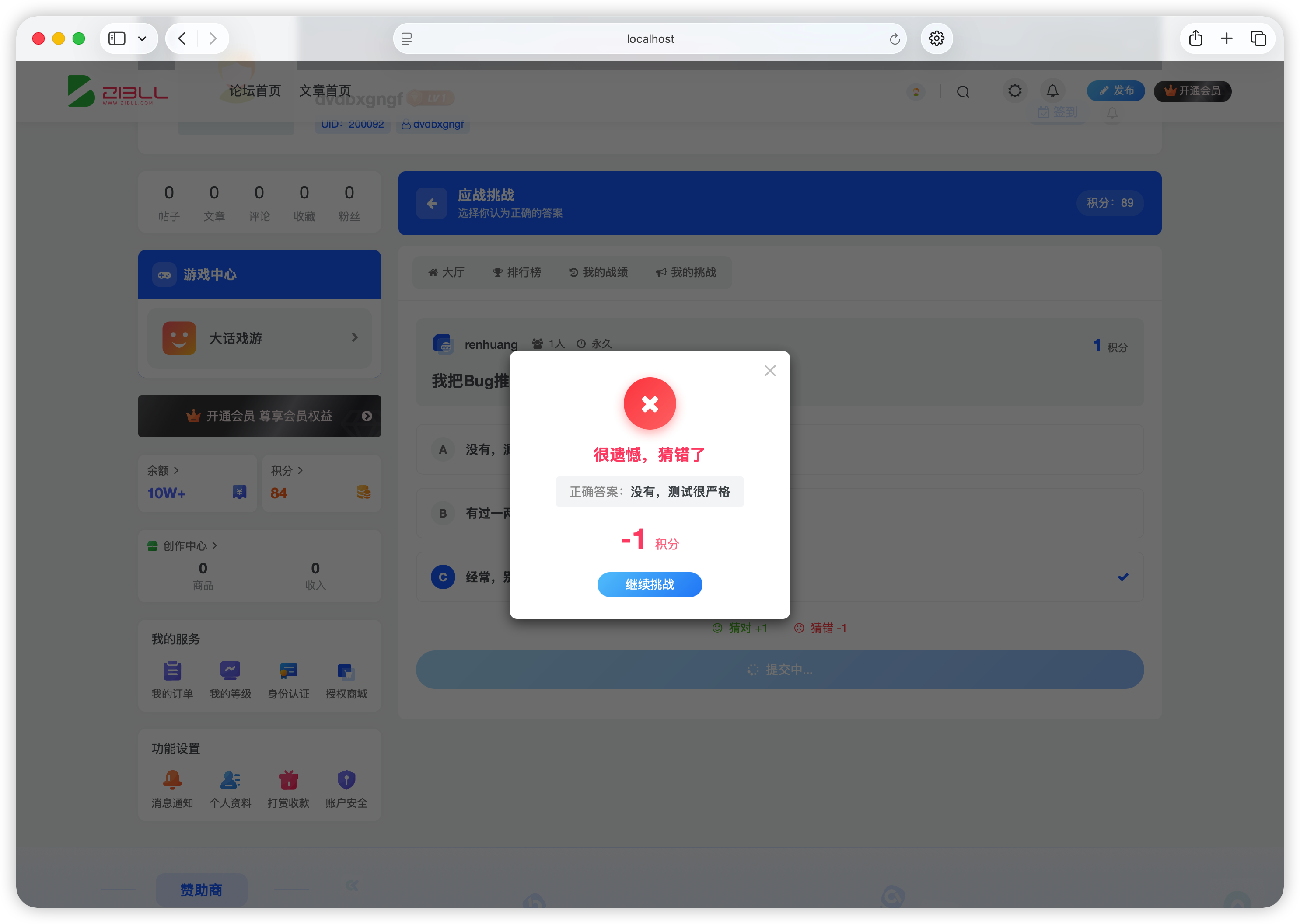 [知见山-www.zjs.net]-1769919296-iShot_2026-02-01_12.12.48