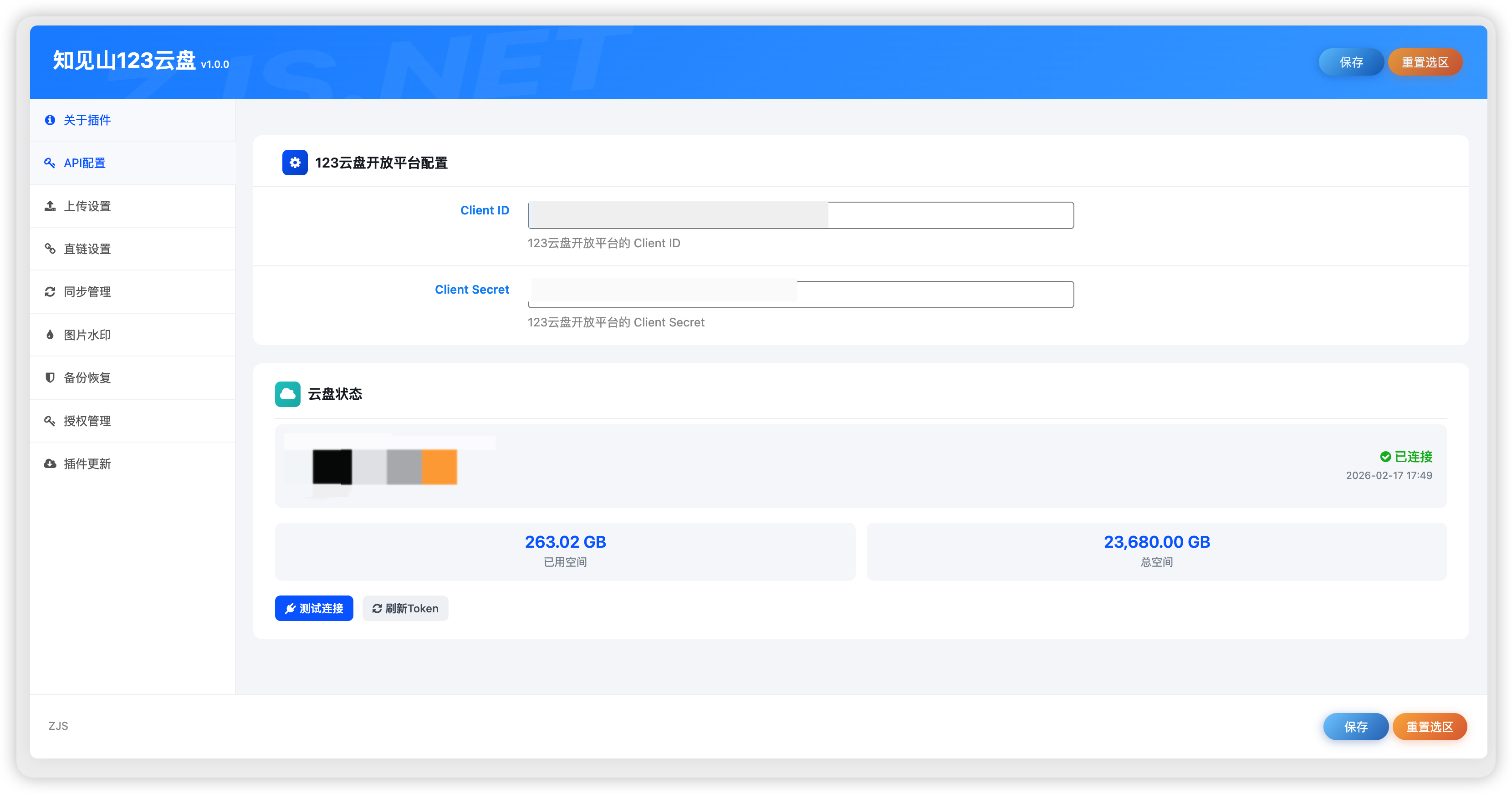 [知见山-www.zjs.net]-1771322555-image