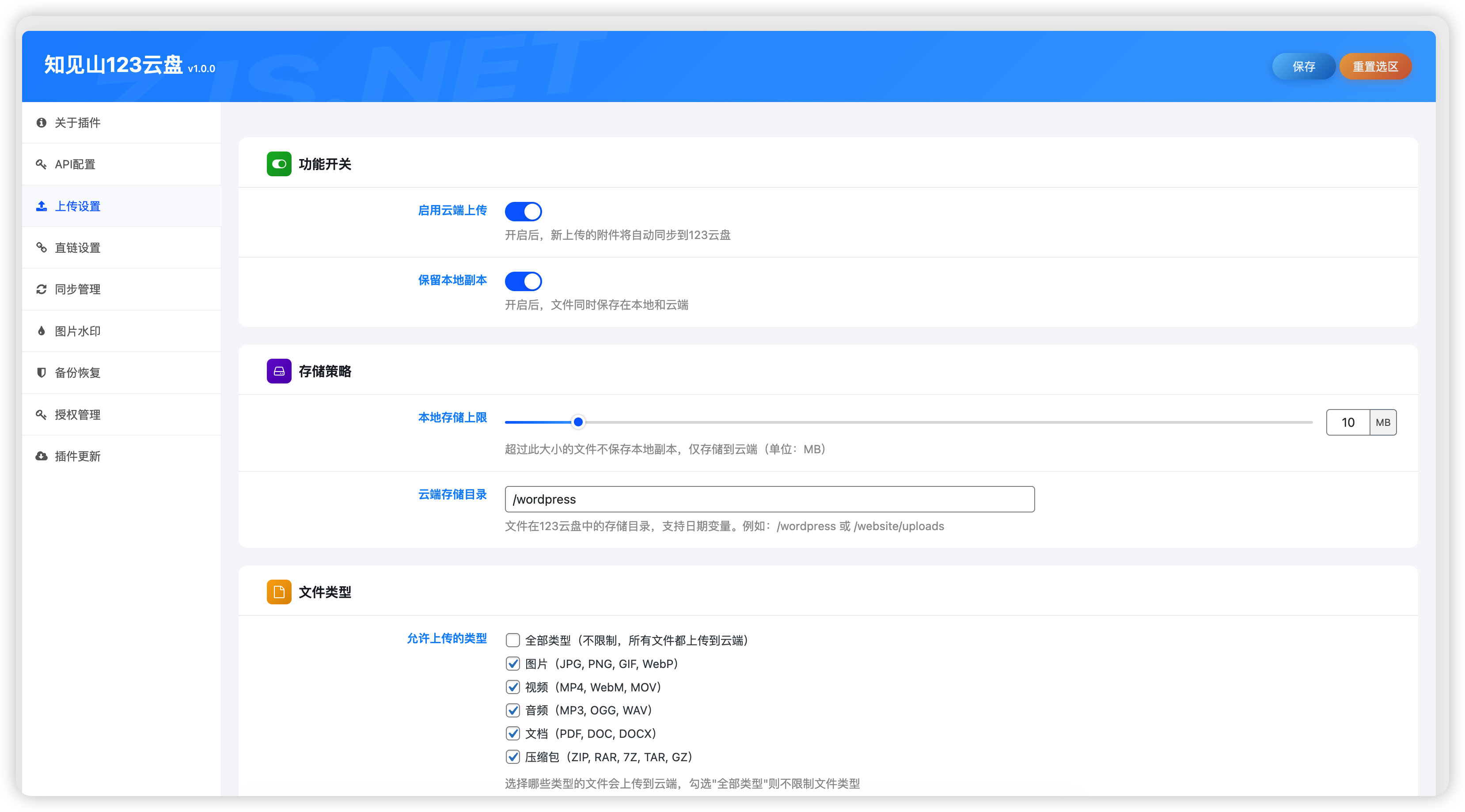 [知见山-www.zjs.net]-1771322571-image