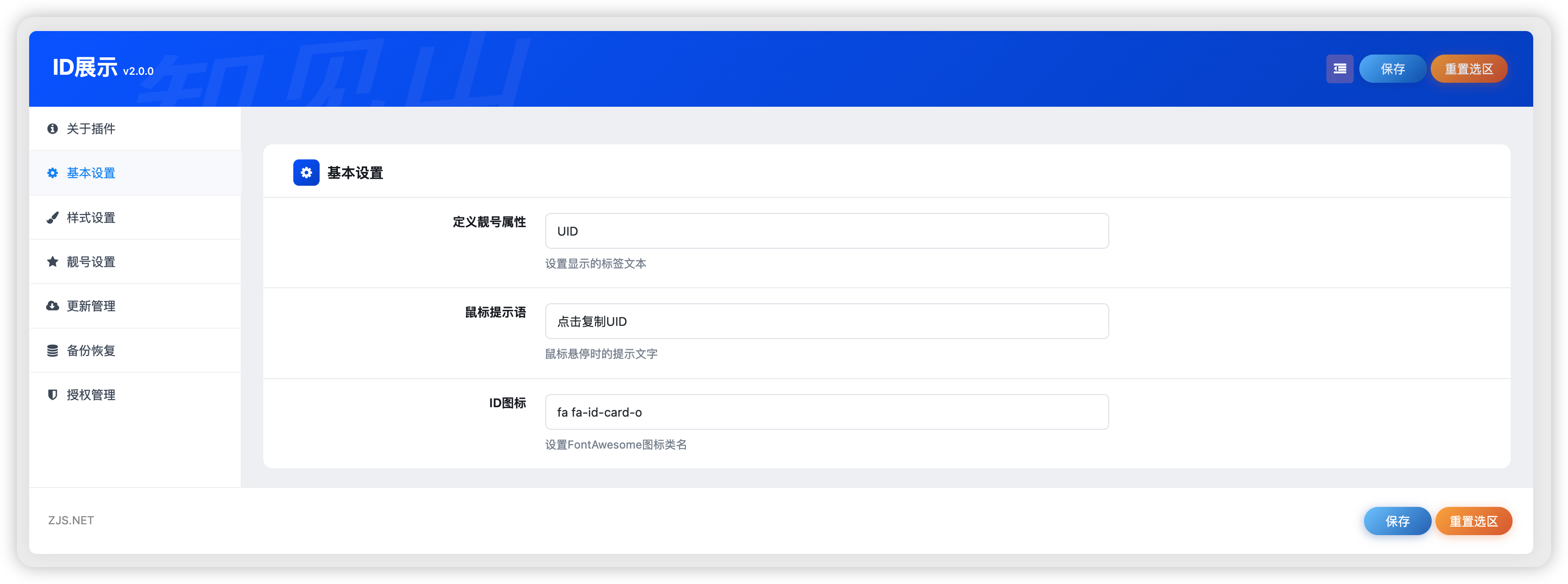 [知见山-www.zjs.net]-1771392972-image