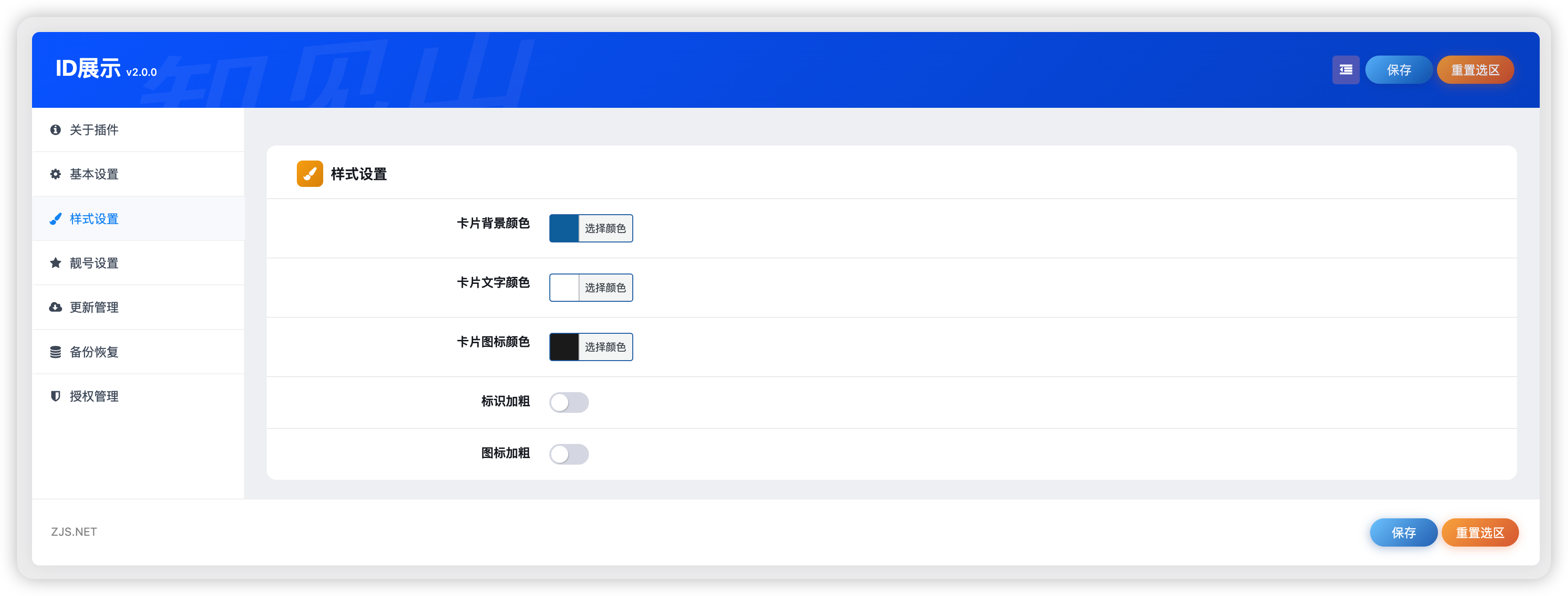 [知见山-www.zjs.net]-1771393003-image