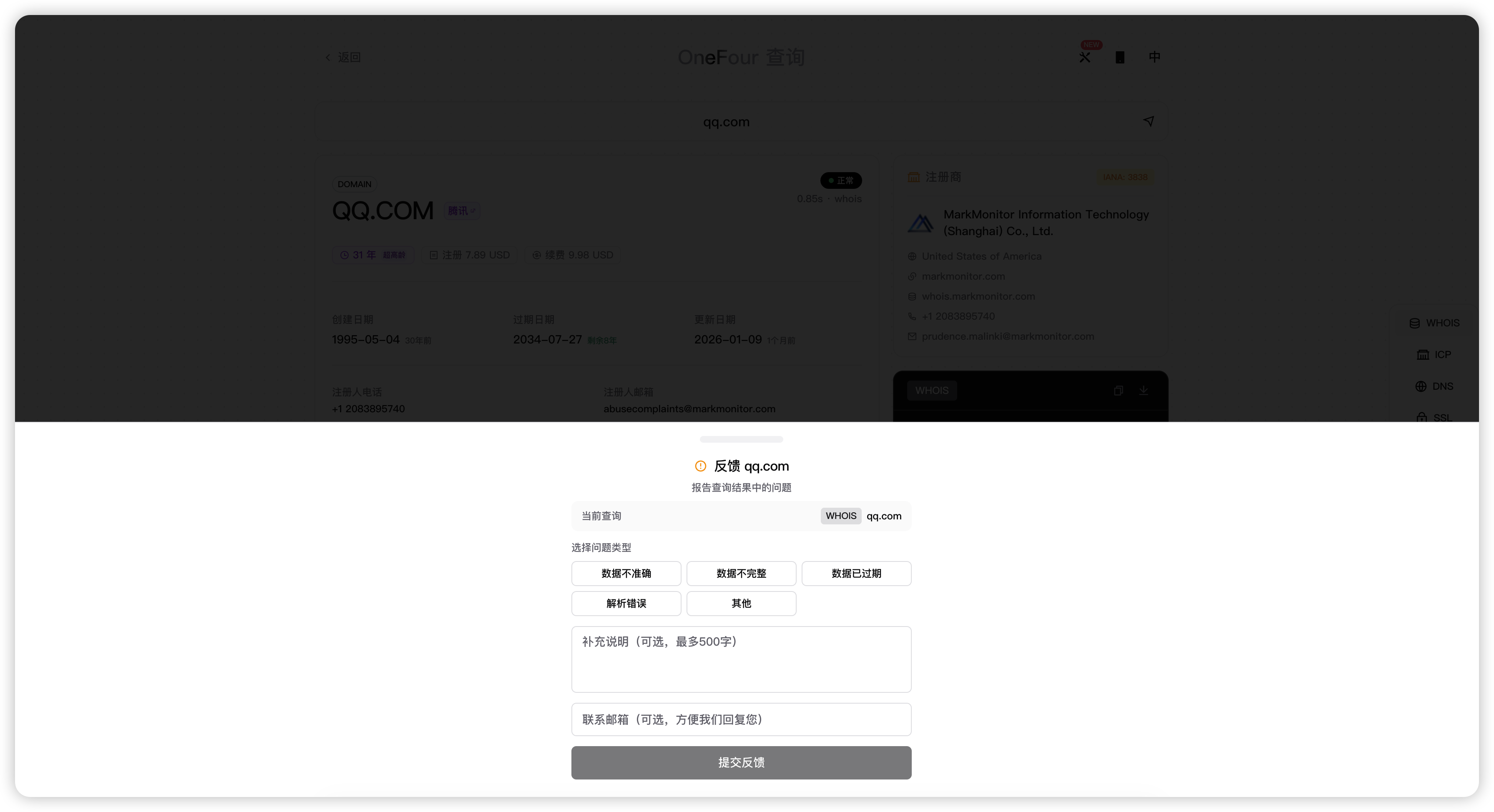 [知见山-www.zjs.net]-1771652901-image