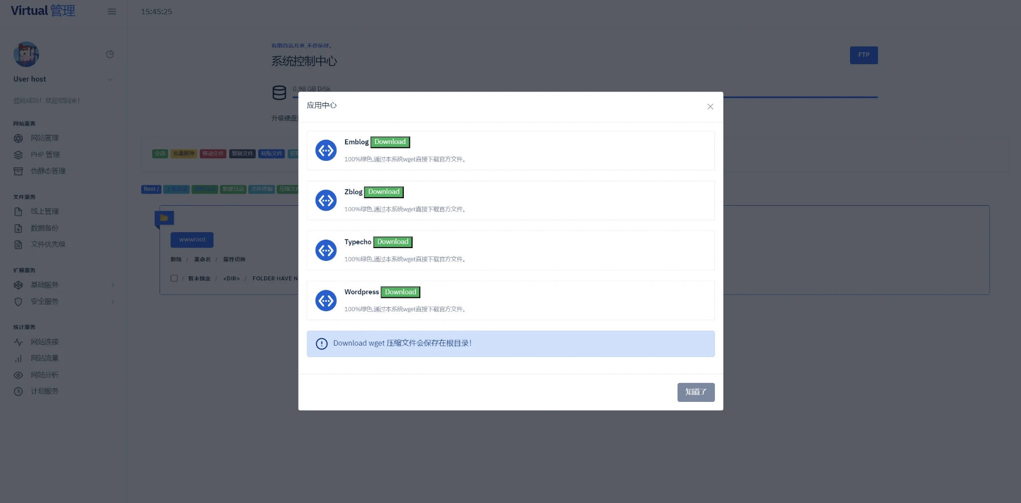 Osycloud 原创！2024 Kangle Easypanel 管理面板