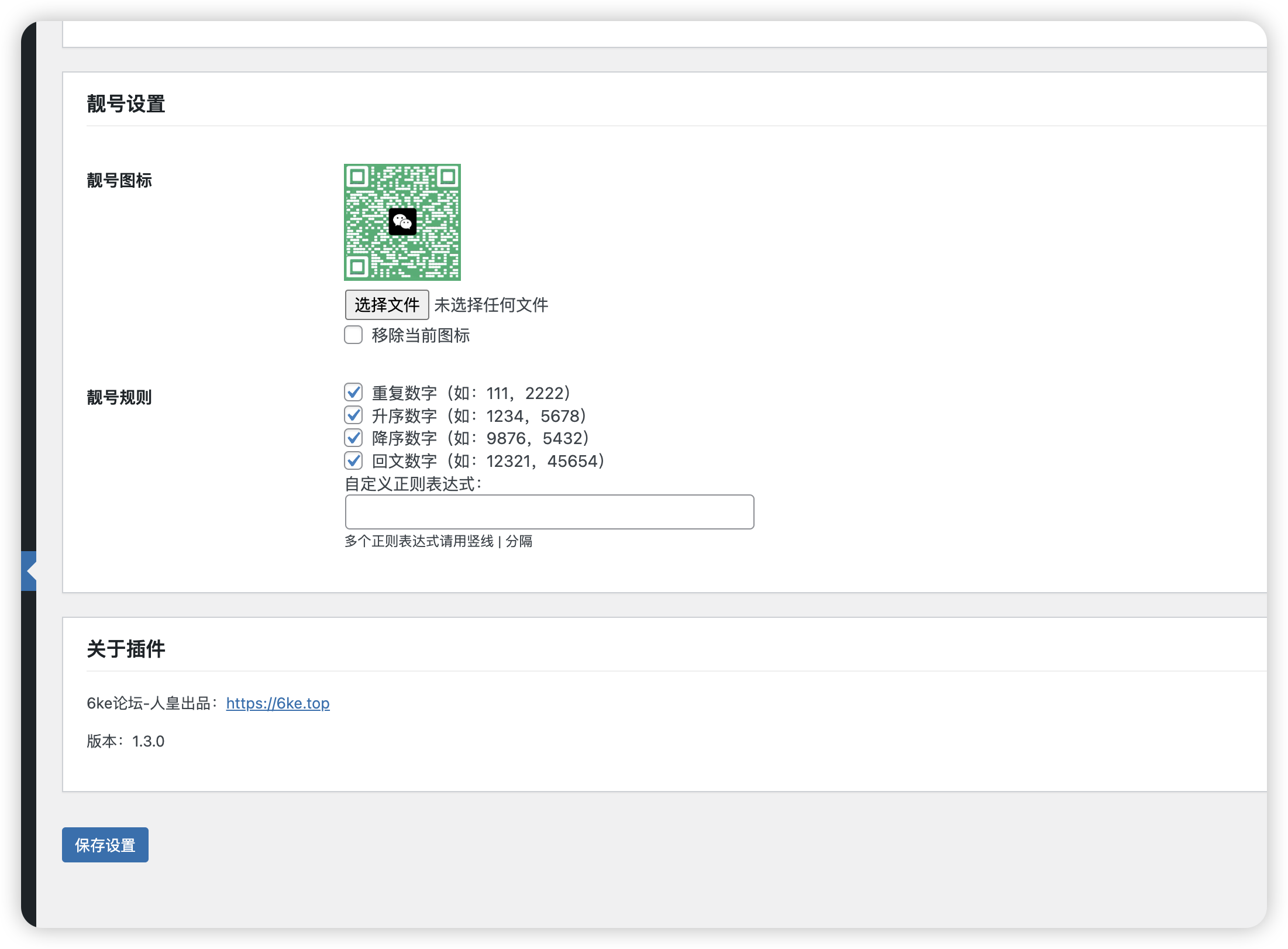 【6ke.top】-1725288427-image