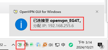 宝塔面板2分钟搭建企业OPENVPN办公网络